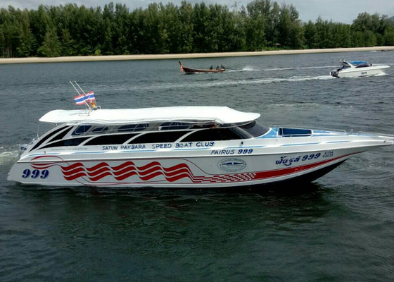 Speed Boat Ticket to Phi Phi